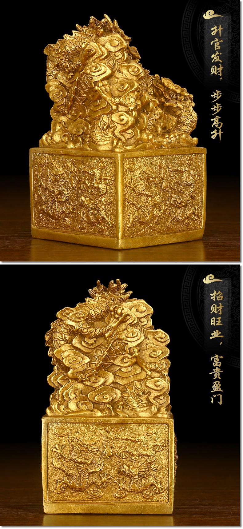 家柏饰corated铜九龙金玺铜玉玺摆件书房老板办公室桌工艺品