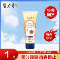 隆力奇蛇油果酸护手霜男女士滋润补水防干裂保湿霜蛇油膏