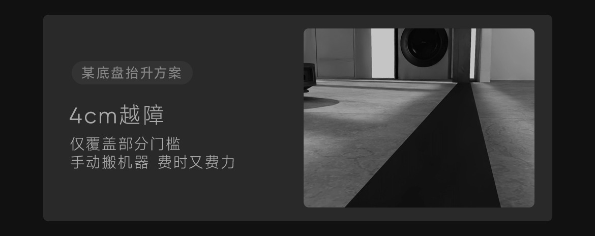X50履带版00030.gif