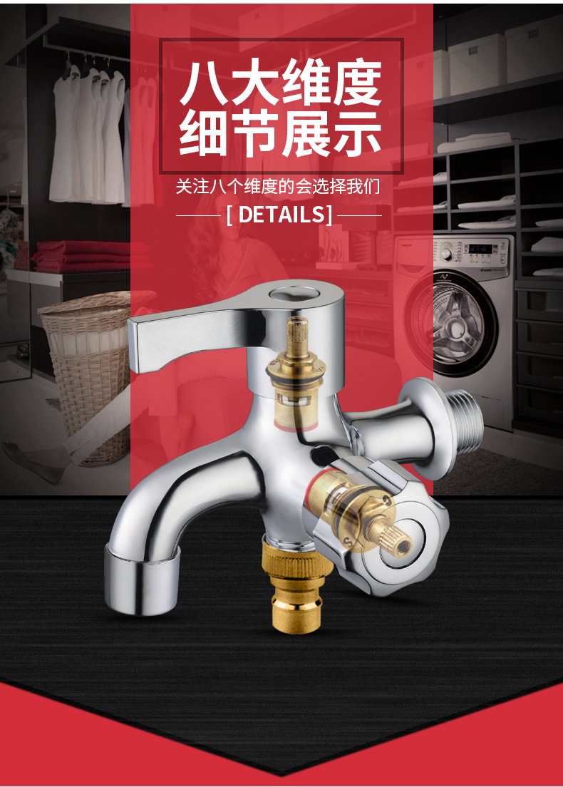 佐瑞全铜洗衣机水龙头4分快开加长龙头双用一进二出拖把池单冷水龙头