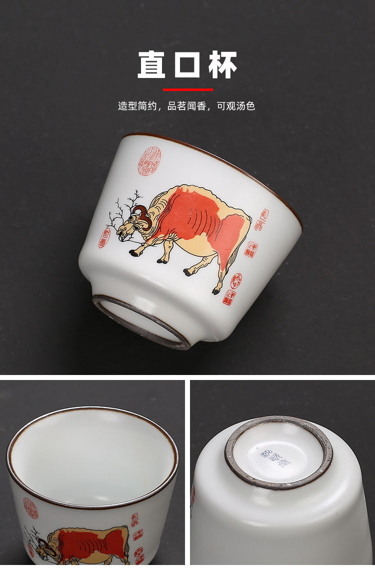 《汝窑五牛图主人杯单杯陶瓷品茗小茶盏茶盅汝瓷功夫茶杯单杯个人杯