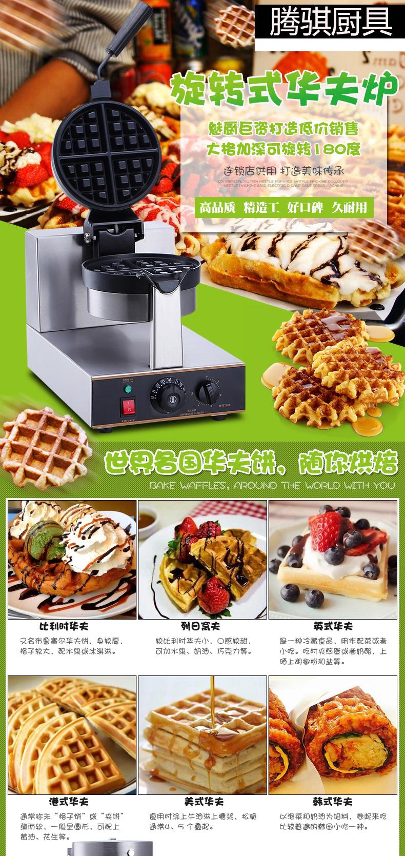 黄金蛋商用烤饼机ds 25 3cm加厚不粘锅商用旋转黄金蛋华夫炉电热华夫饼机器松饼机华夫机单头华夫炉 价格图片品牌报价 苏宁易购乾鼎本堂电器专营店