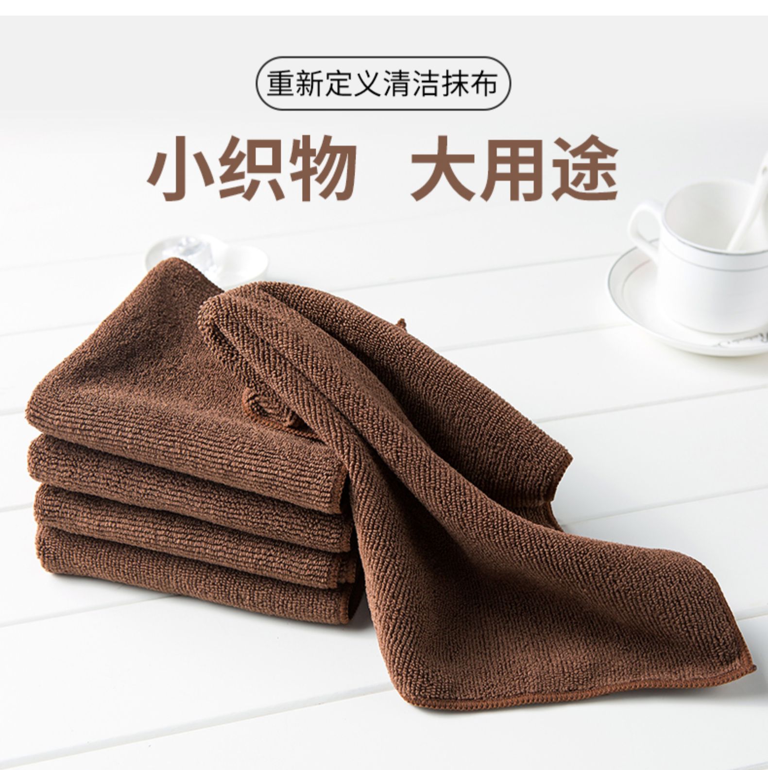 3030cm酒店用抹布吸水不沾油