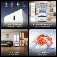 S级新品|美菱511升主动除菌净味双系统零嵌入式法式冰箱 1级家用大容量法式多门电冰箱补贴BCD-511WFP9CZX白