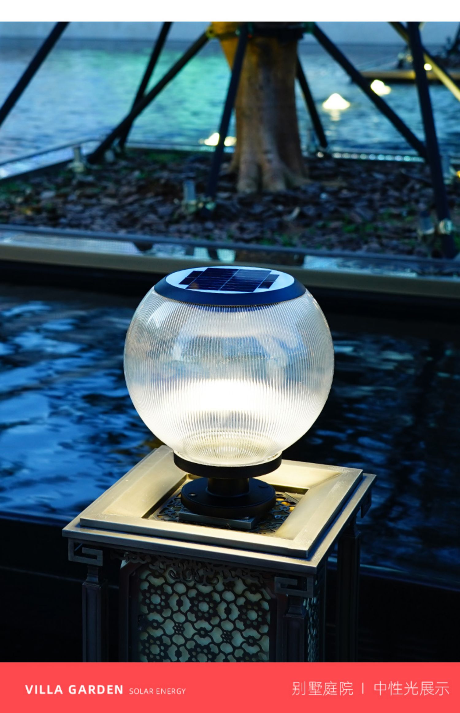 太阳能圆形球状柱头灯户外灯防水别墅庭院灯围墙灯大门口柱子灯