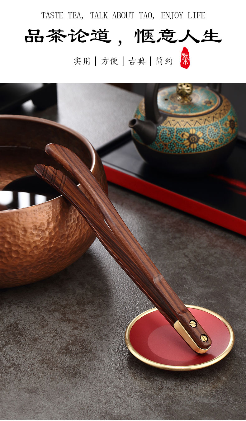 茶夹实木嵌铜茶镊子泡茶工具功夫茶具配件茶叶夹子防滑杯夹jingping