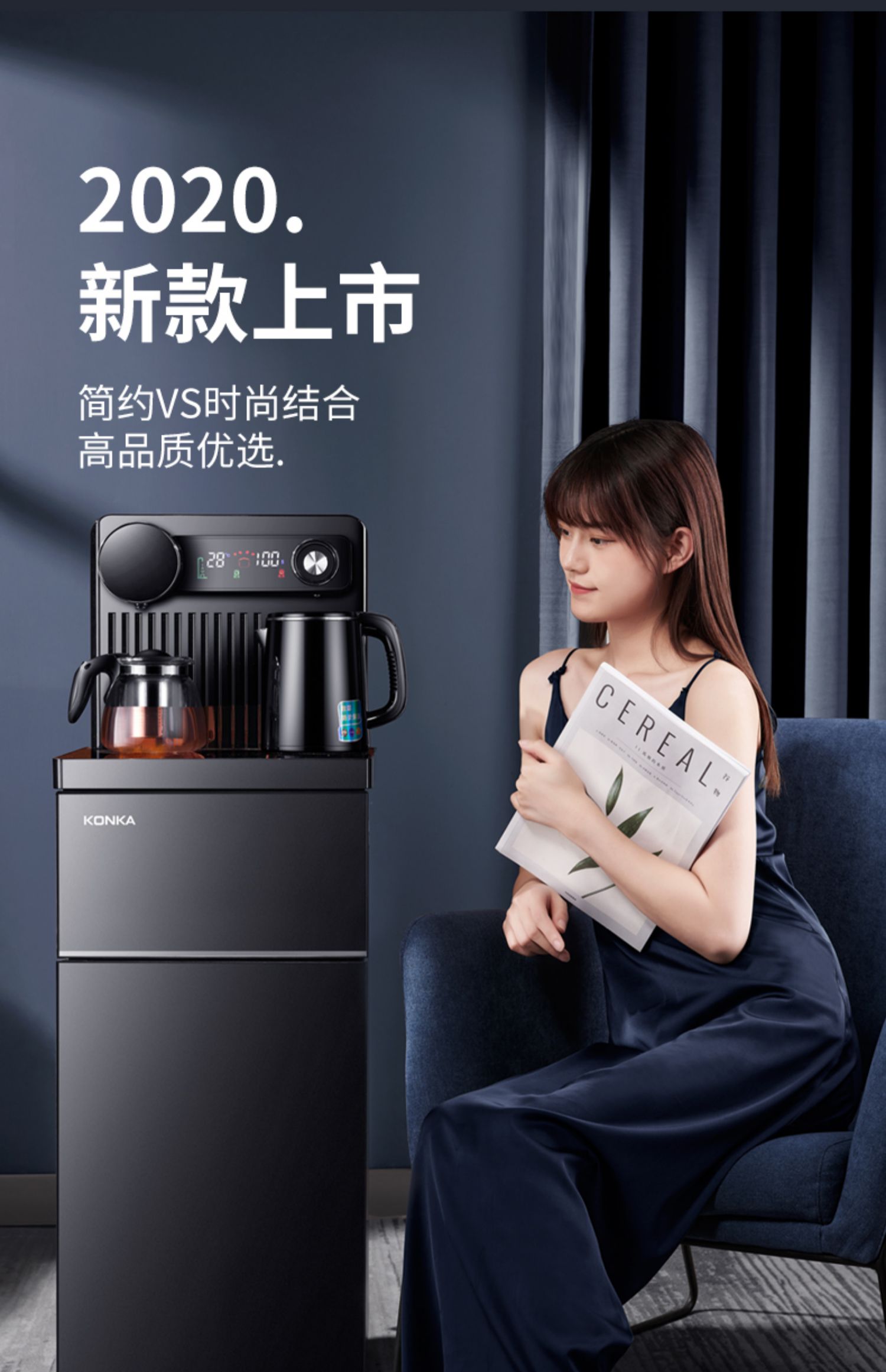 康佳饮水机家用下置水桶立式冷热多功能全自动上水智能遥控茶吧机金色