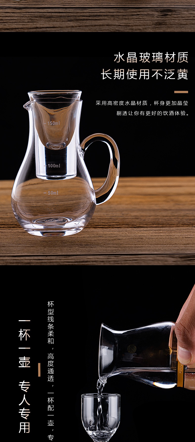 家用玻璃白酒杯中式小酒杯一口杯子弹杯带刻度分酒器公道杯封后20高脚