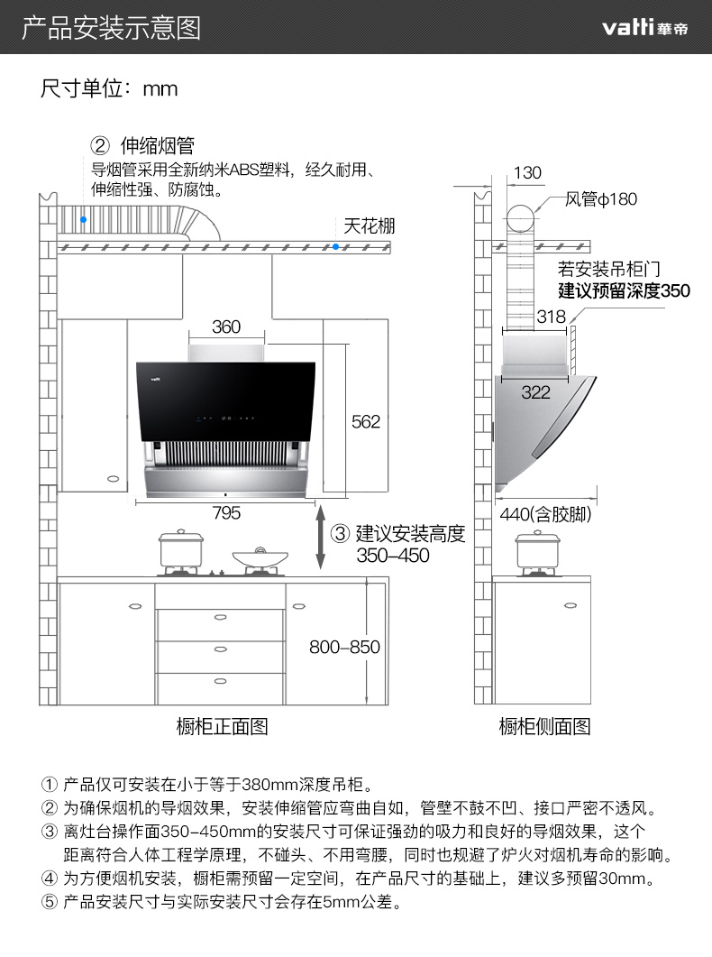 华帝i11090i10049b家用侧吸式抽油烟机燃气灶具套餐烟灶套装组合
