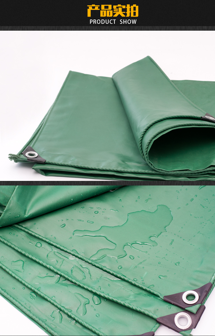 送福鸟(songfuniao)伞具 油布防雨布篷布户外防晒加厚遮雨布货车养殖