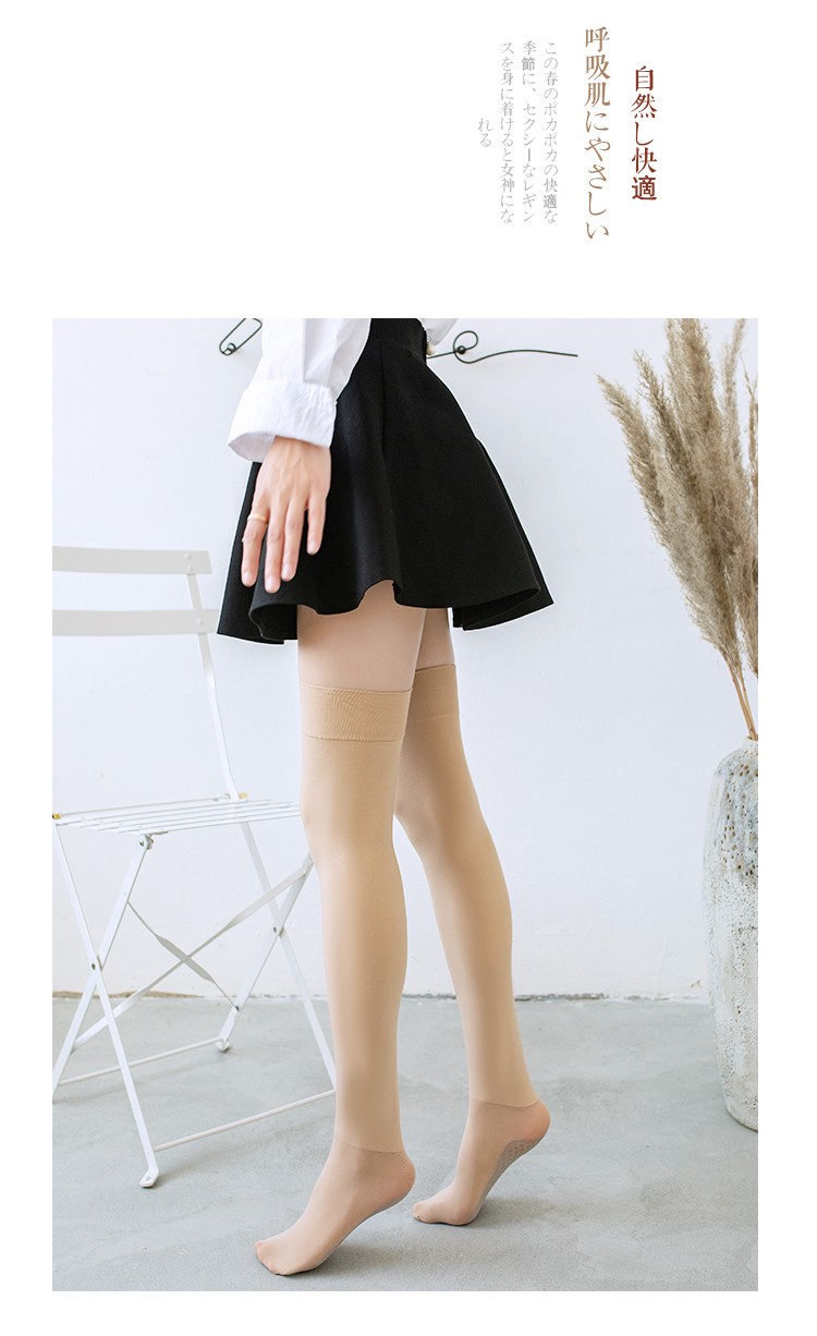 过膝袜防滑女瘦腿袜jk高筒大码胖mm加大加肥丝袜潮长筒大腿袜费琳