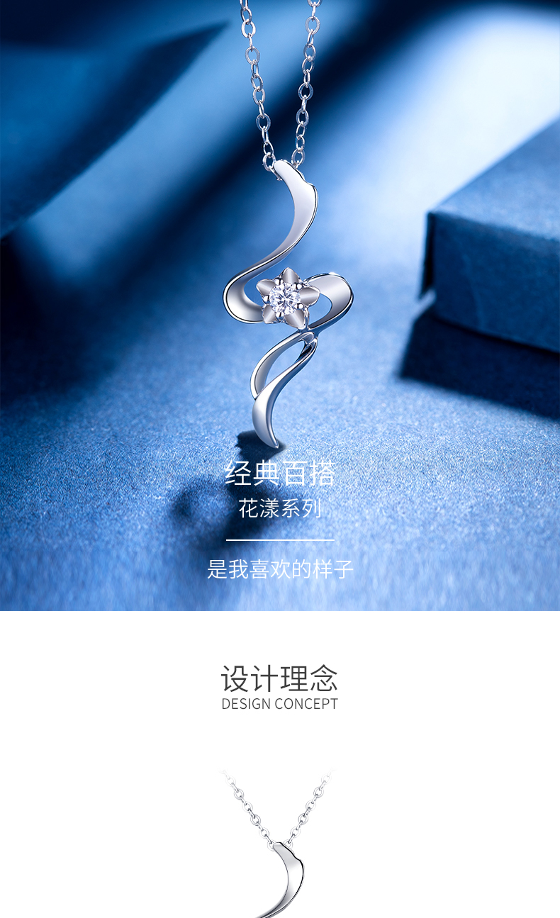 梦金园钻石吊坠/项链szsdz005w 梦金园 18k金钻石吊坠 彩金k白镶嵌