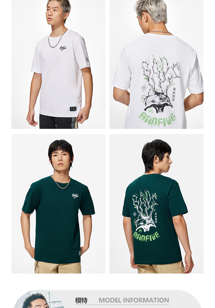 李宁(li-ning)运动t恤 李宁反伍badfive短袖t恤男士2022新款圆领男装