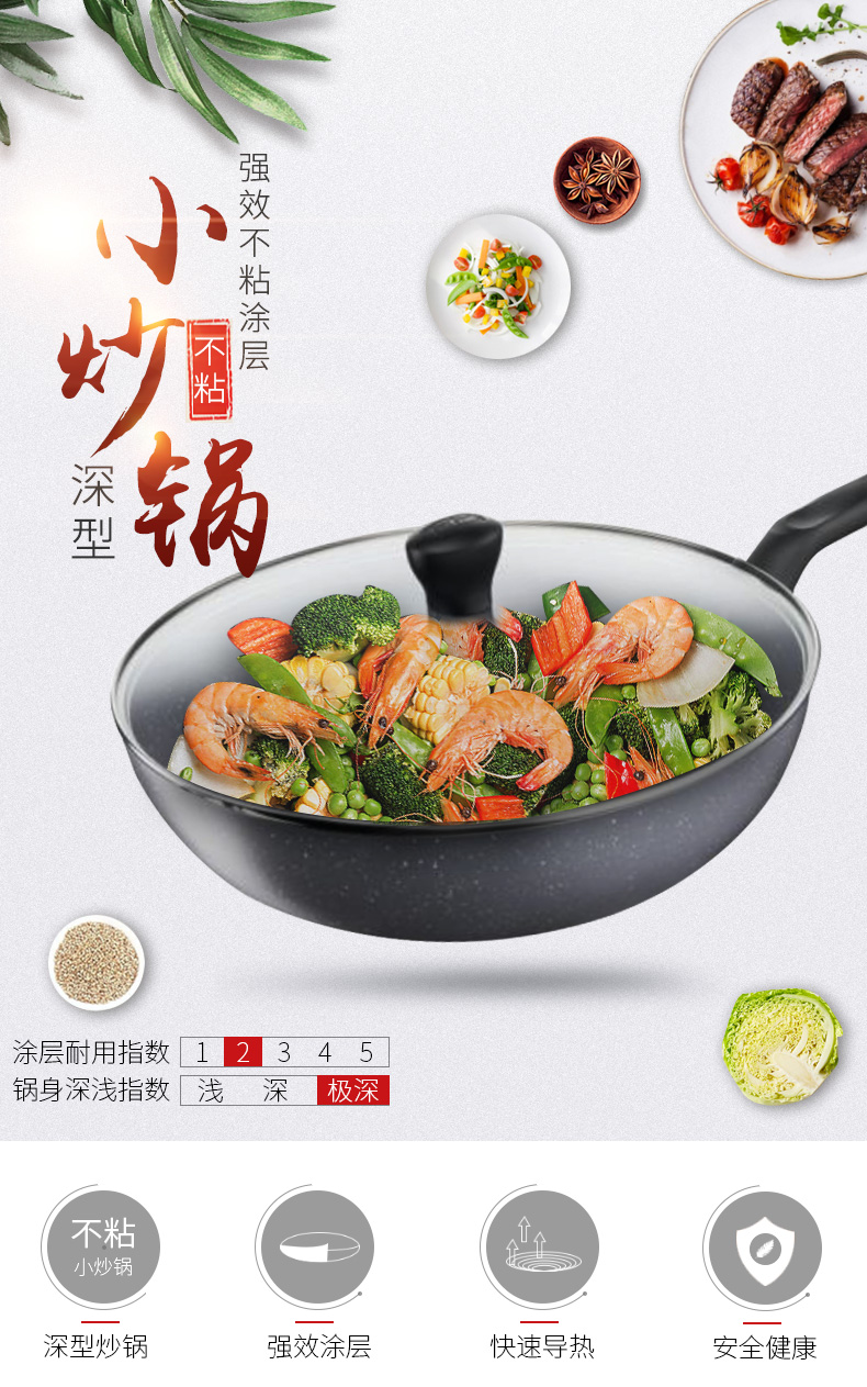 Tefal炒锅b22694 特福 Tefal 炒锅不粘锅炒锅平底锅煎锅家用炒菜不锈钢炒锅32cm B22694 价格图片品牌报价 苏宁易购跨境网海外专营店