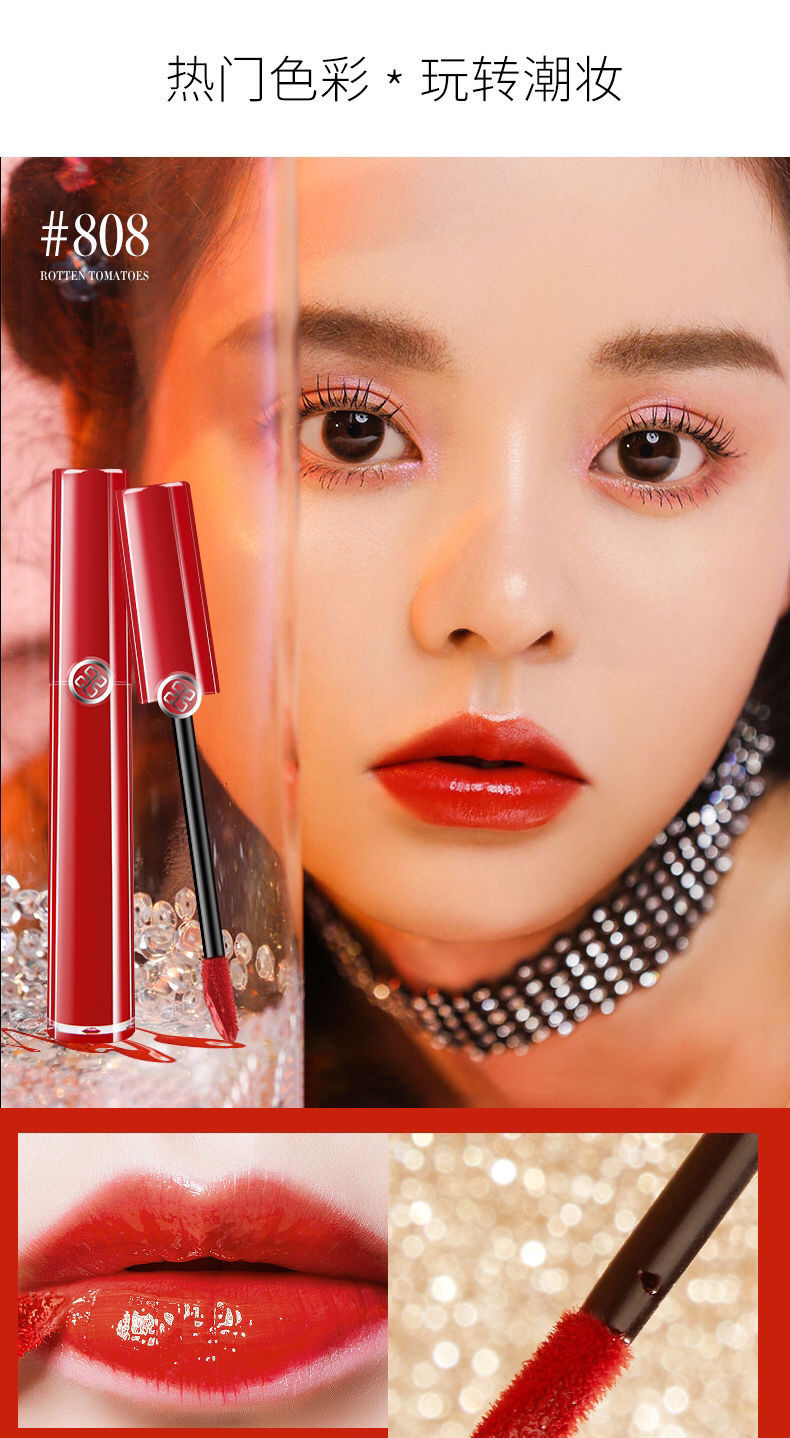 teenycolor阿玛尼滋润唇釉女学生持久不掉色不沾杯显白405小辣椒