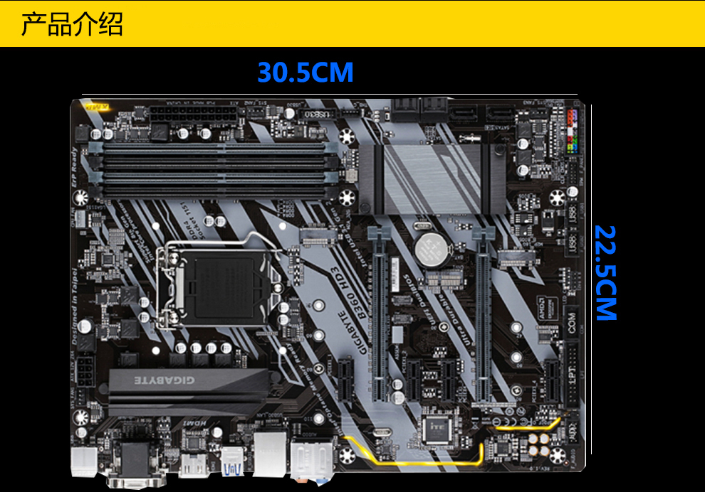 技嘉gigabyteb360hd3主板英特尔酷睿i59400f盒包cpu主板cpu套装