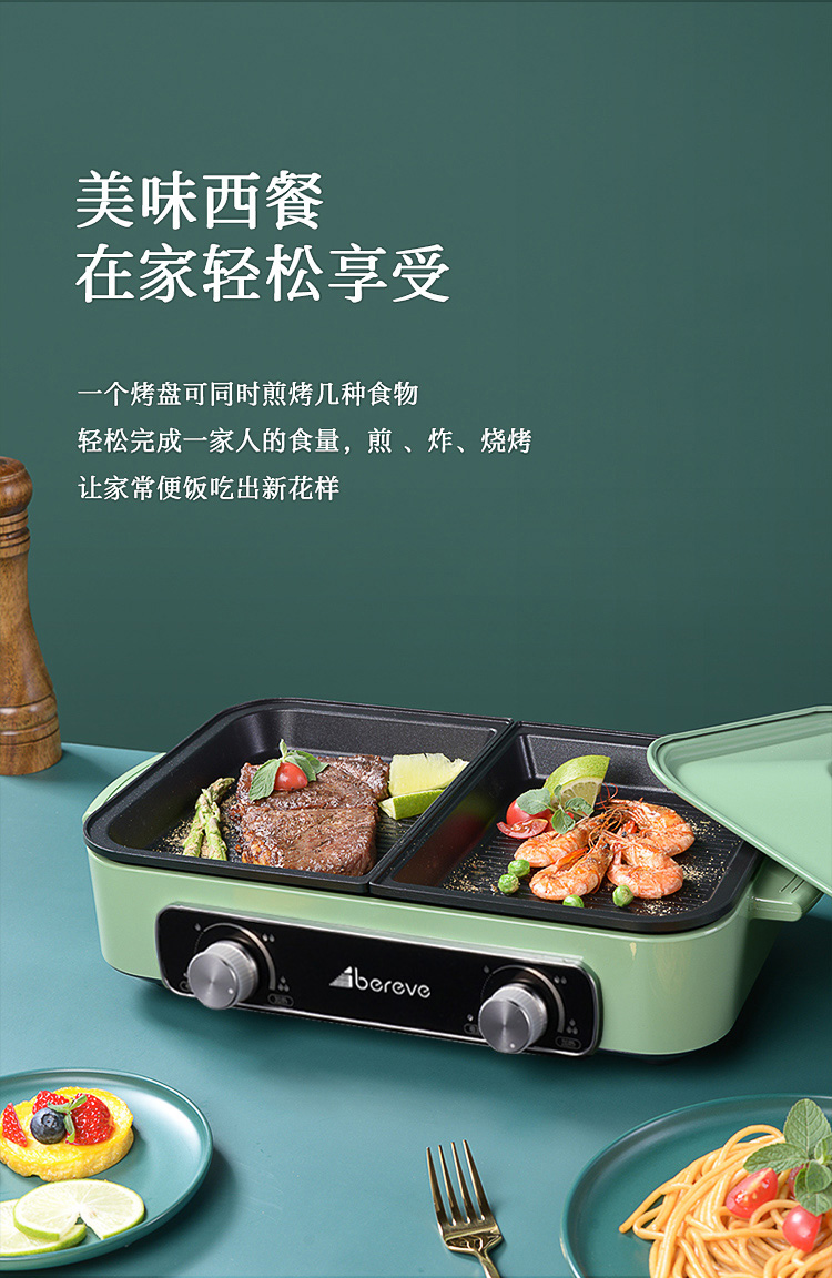 艾贝丽多功能料理锅多用涮火锅烧烤一体锅家用韩式烤肉机llg-01【价格