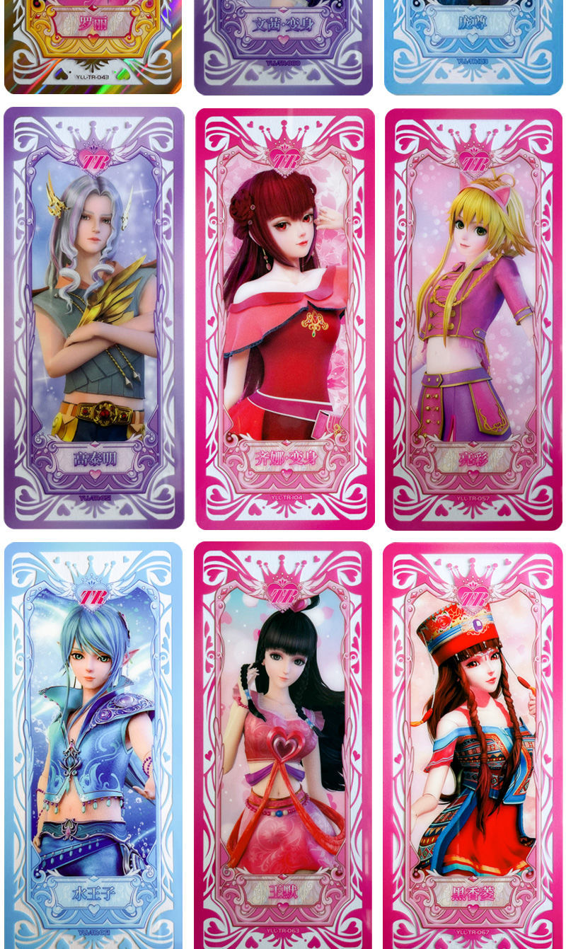 《叶罗丽卡片全套卡册时间公主精灵梦闪卡不重复卡牌收藏册女孩玩具