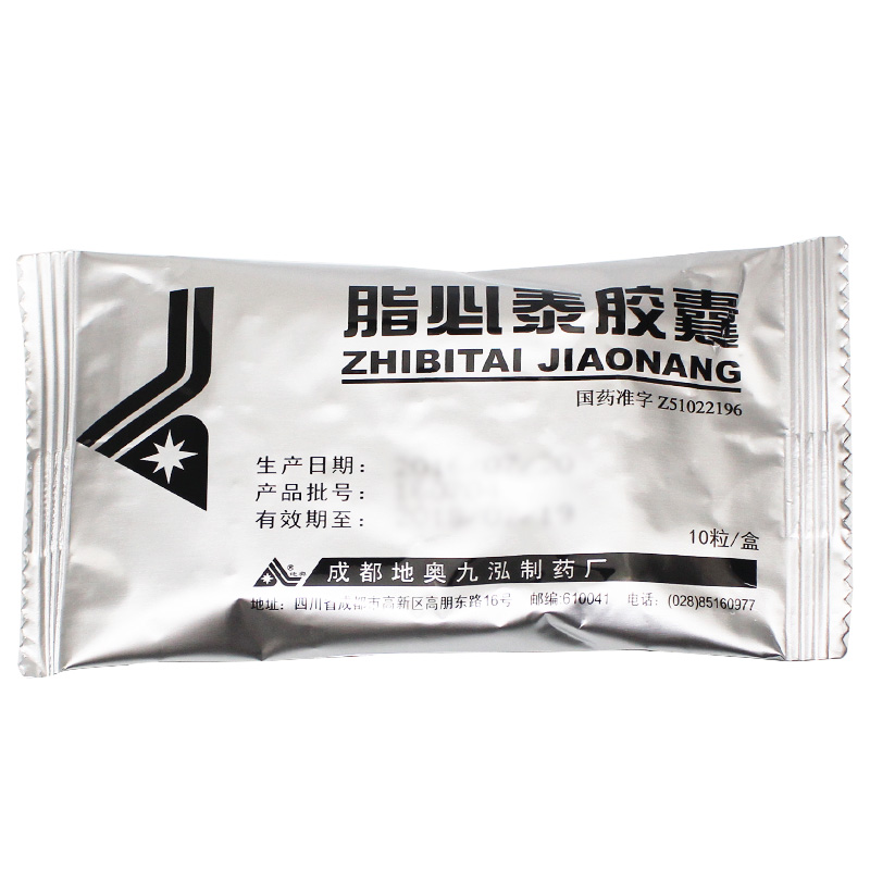 地奥脂必泰胶囊024g10粒盒