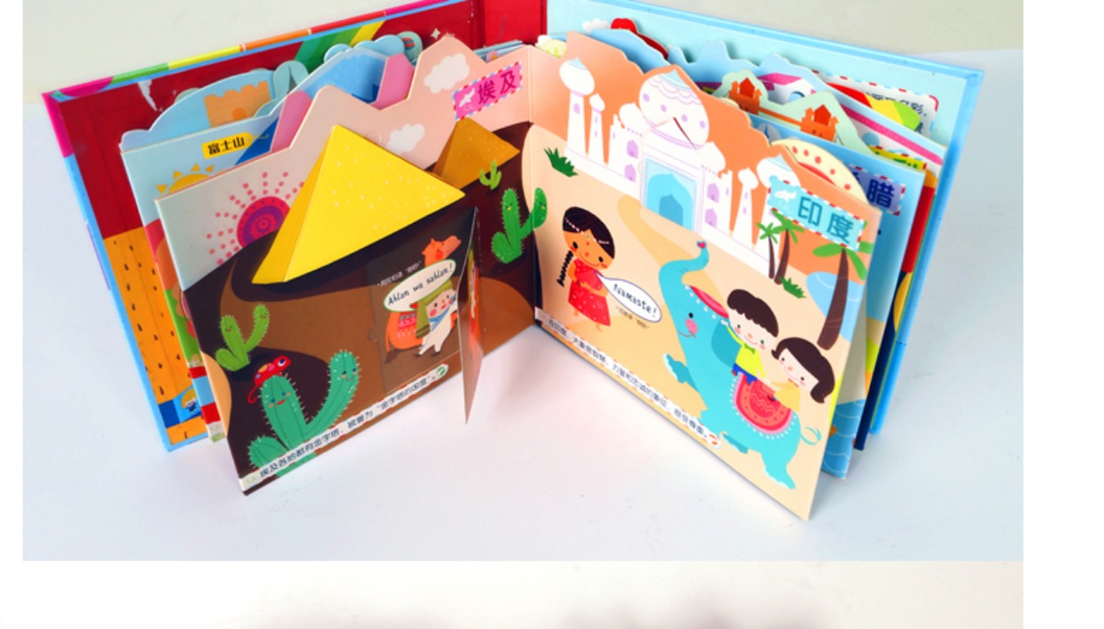 《科普立体翻翻书 幼儿全景认知互动拉拉书全2册 环