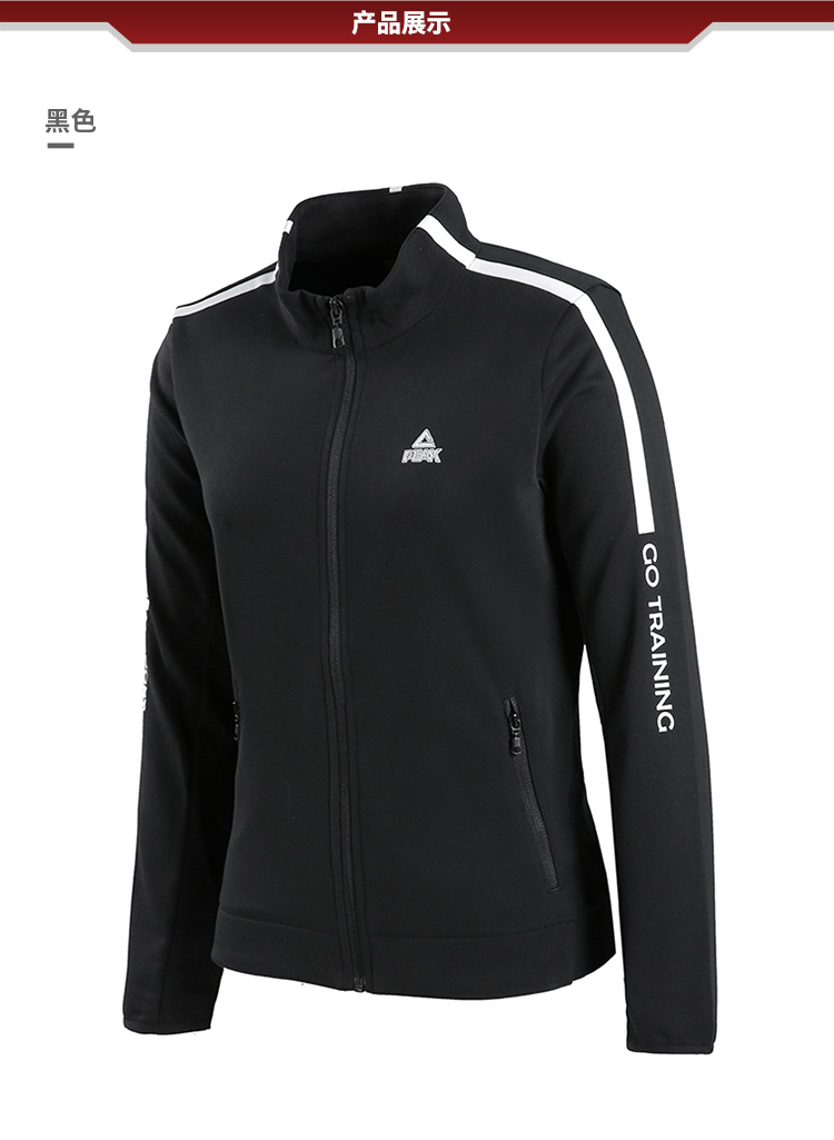 匹克(peak)女子运动卫衣训练外套保暖防风休闲运动服开衫长袖 df69