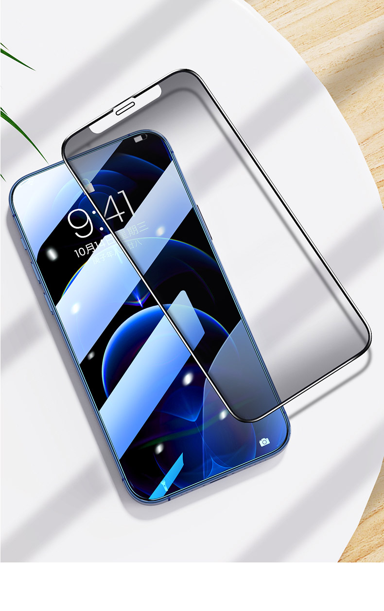 古尚古手机贴膜苹果系列护眼膜 古尚古iphone12钢化膜苹果12promax