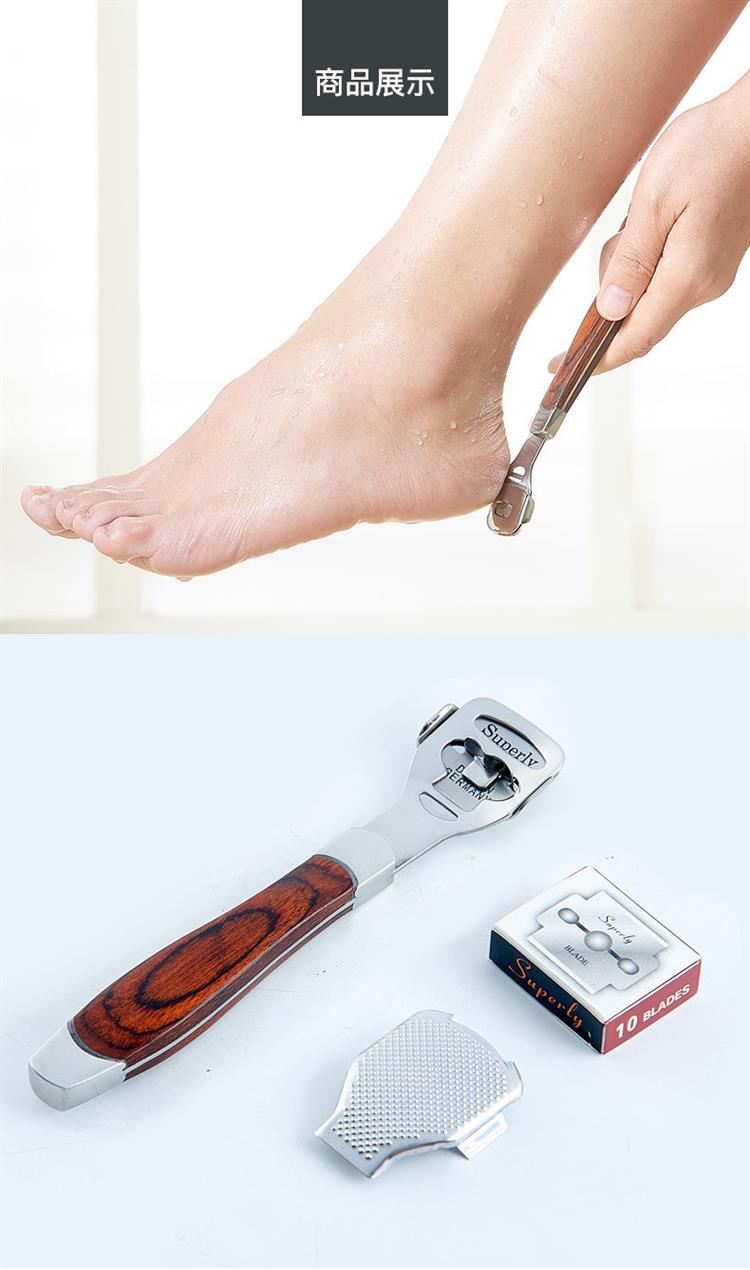 修脚刀皮老茧刮脚刀修脚器脚皮套装磨脚神器脚皮工具脚后跟刨|简易