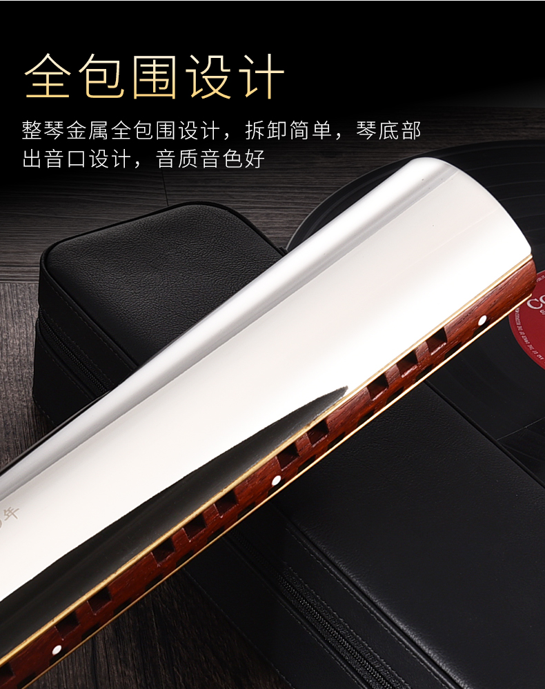 上海英雄中音笛声高音笛声口琴高级成人中老年人乐队舞台考级晋级比赛