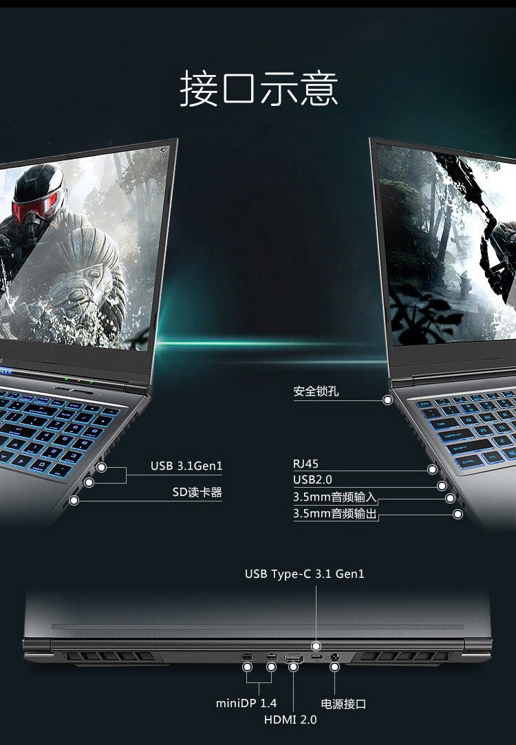 机械革命mechrevoz2airs156英寸轻薄游戏笔记本电脑i710750h16g512g