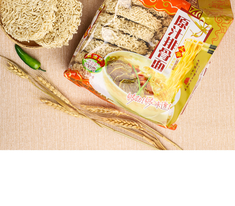 金颖(jin ying) 正宗新鲜美味原汁排骨面14块/袋