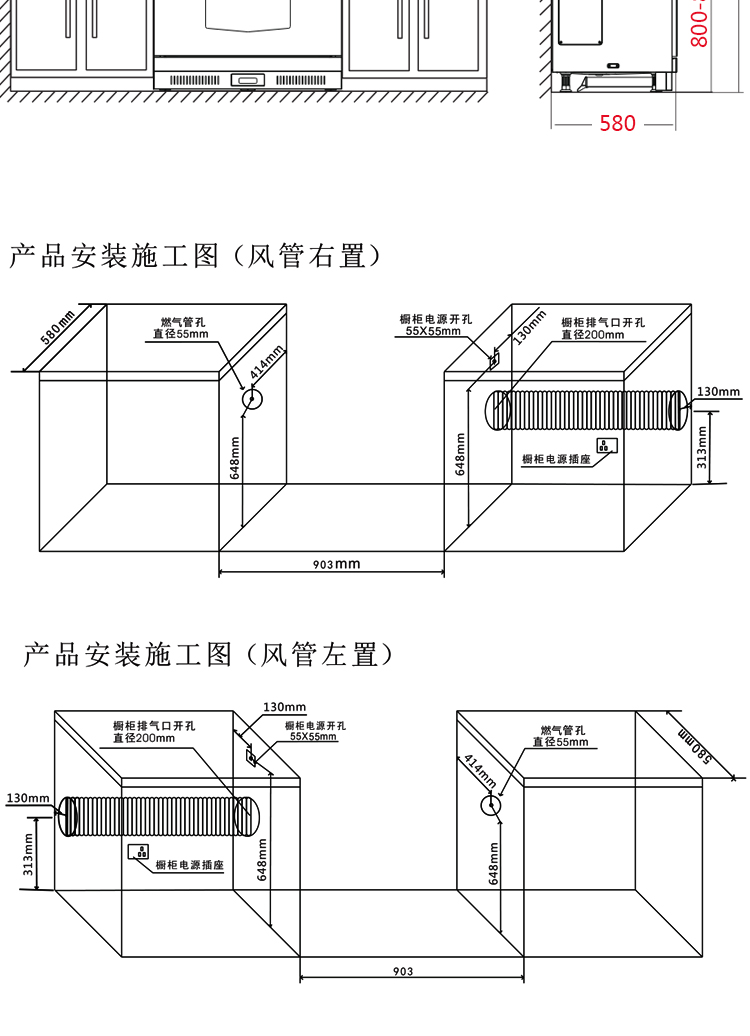 板川sakaco集成灶爱恋m20zka蒸烤一体油烟机煤气灶挥手感应一体灶液化