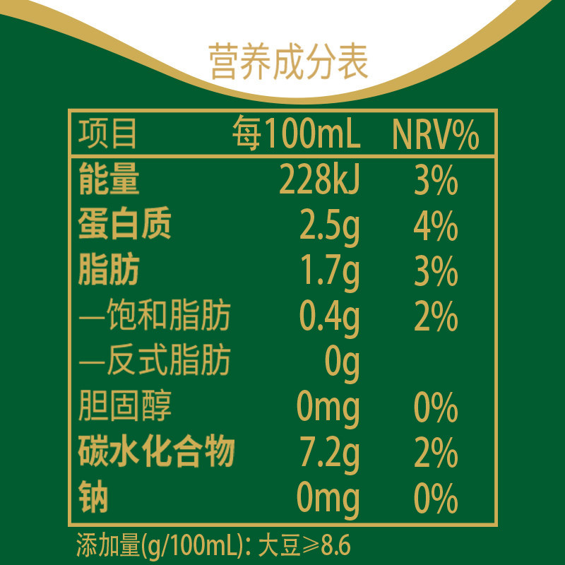 豆本豆豆奶营养成分表图片