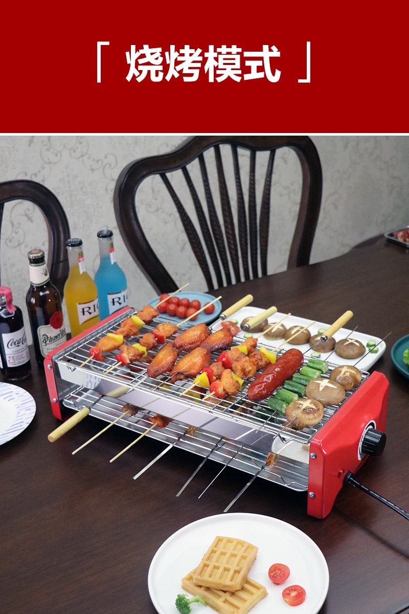 电烤炉黄金蛋家用无烟烧烤串机双层烤肉盘电烧烤炉烧烤网红铁板烧烤