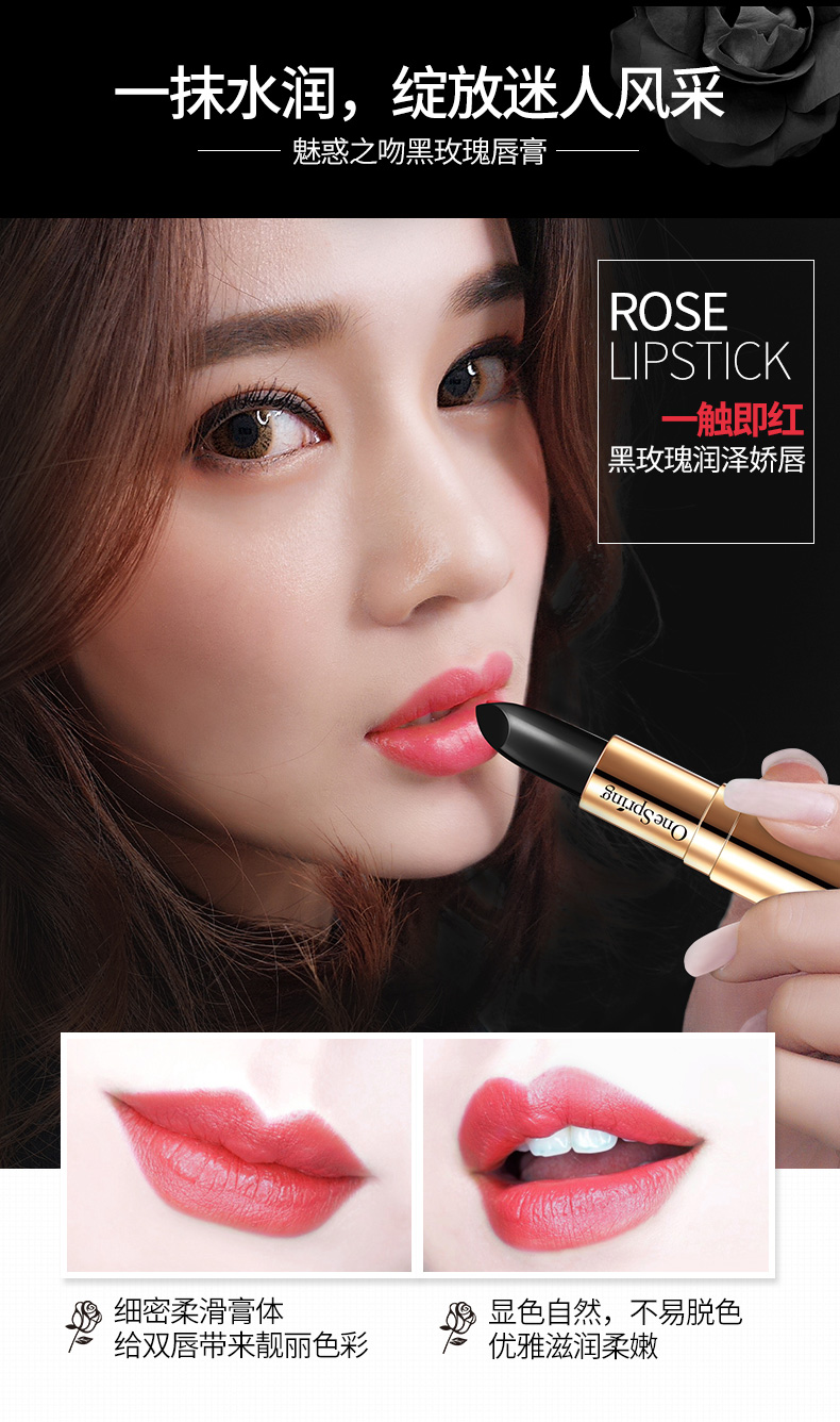 海洋诗韵唇膏 【苏宁易购新春钜惠】一枝春魅惑之吻情人节女生喜欢的