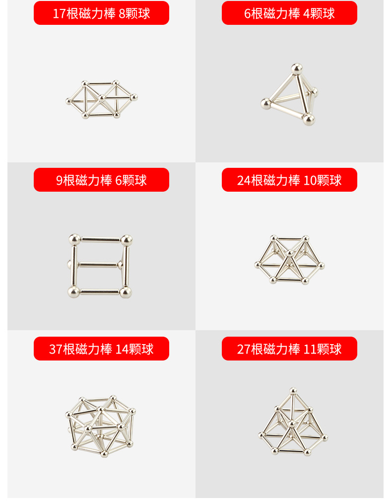 diecast2020跨境巴克球磁力球玩具减压磁力棒磁铁积木组合套装180根