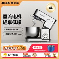 奥克斯6L厨师机家用大容量和面机直流电机不锈钢多功能打蛋器轻音奶油打发搅拌机全自动搅拌机