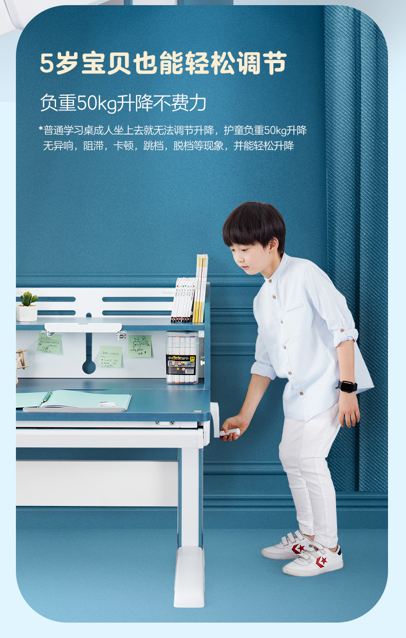 护童抗菌儿童学习桌学生书桌可升降写字桌家用课桌椅吉象系列