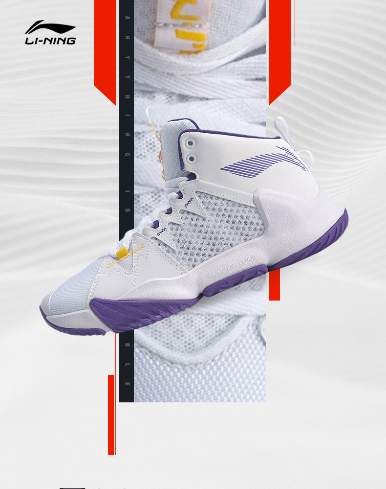 李宁暴风outdoor男子减震中帮篮球场地鞋abpq0092