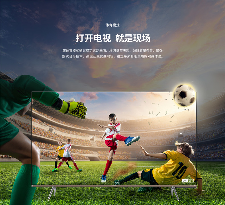 skyworth创维55q3055英寸4k超高清超薄防蓝光护眼全面屏全时ai人工