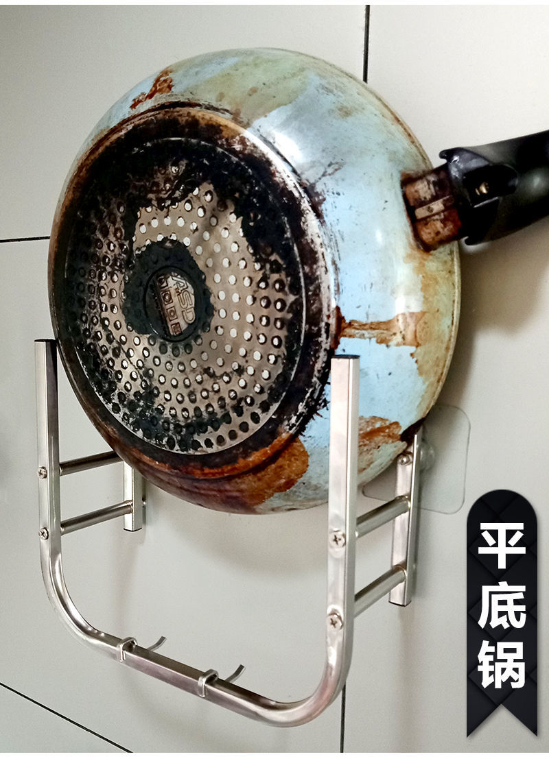 《不锈钢大锅盖架壁挂免打孔菜板架墙上置物架厨房收纳架神器锅具架