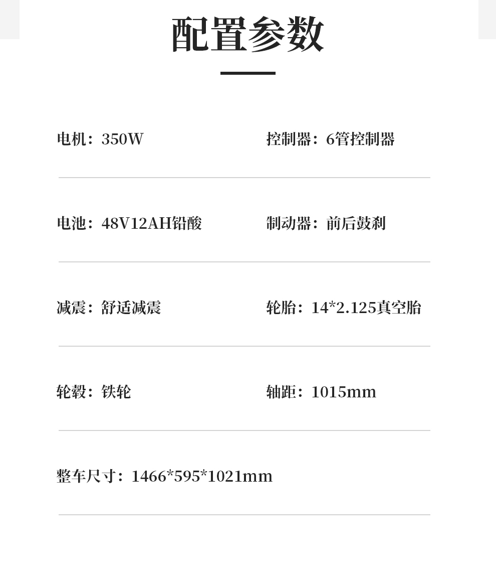 爱玛aima小电驴牛牛国潮来袭48v12ah铅酸电池时尚电动自行车源彩灰源