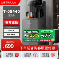 沁园茶吧机家用彩色大屏智能饮水机烧水一体机制T-05440温热款
