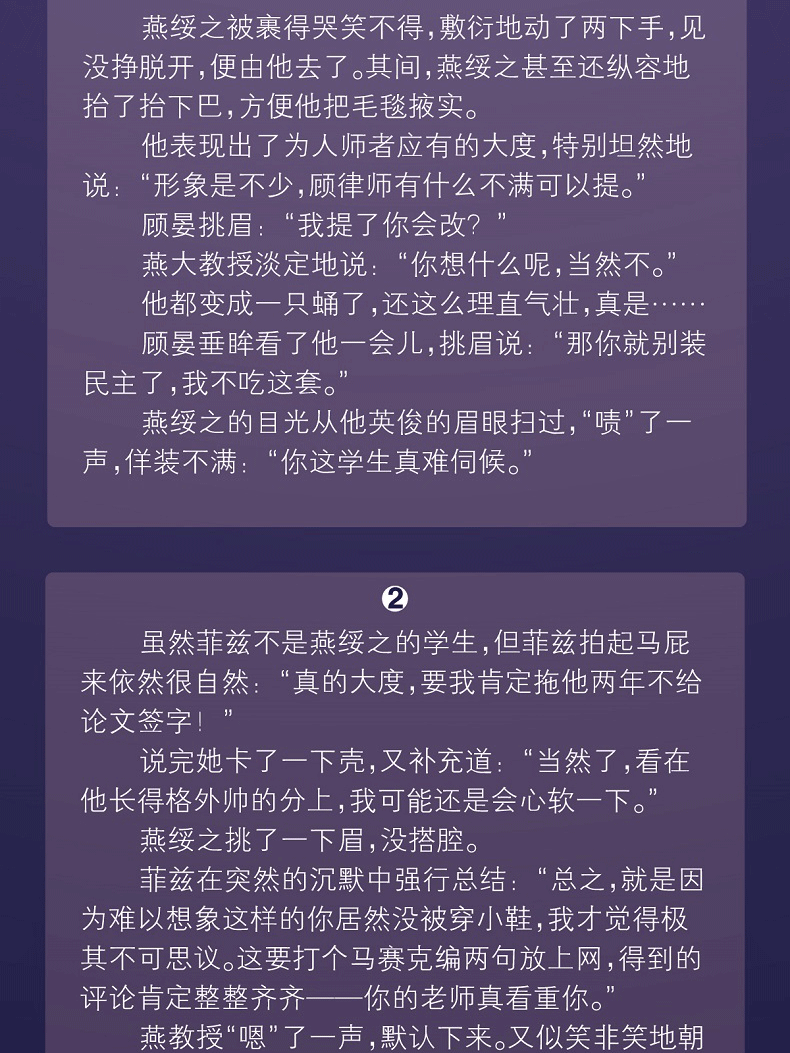 惠典正版木蘇里作品集9冊全球高考一級律師123文物不好惹黑天正版小說