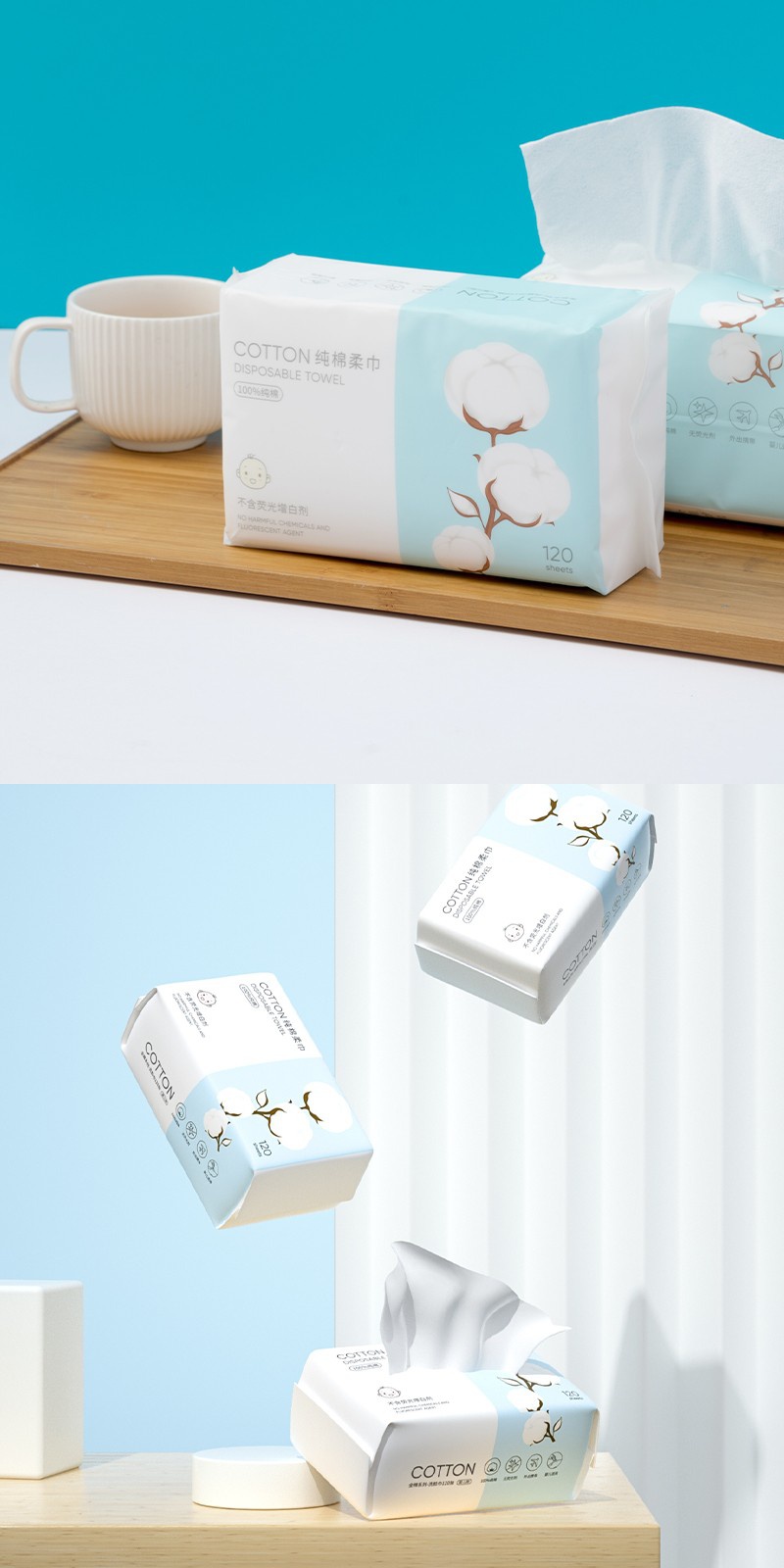 名创优品miniso洗脸巾亲肤柔软洁面巾湿敷洁面棉柔化妆巾擦脸多用途