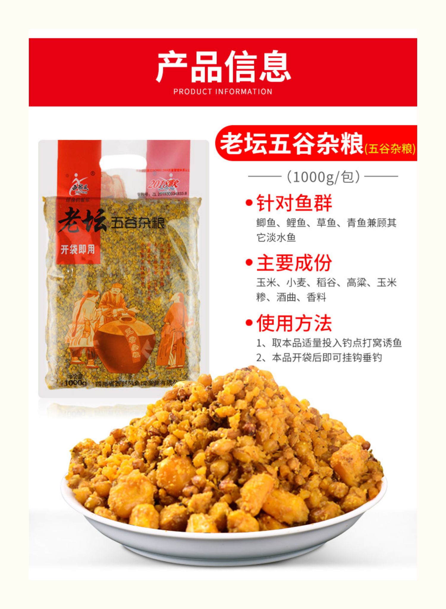 西部风鱼饵老坛五谷杂粮鲫鱼鱼鲤鱼窝料玉米底窝野钓饵料打窝料配套