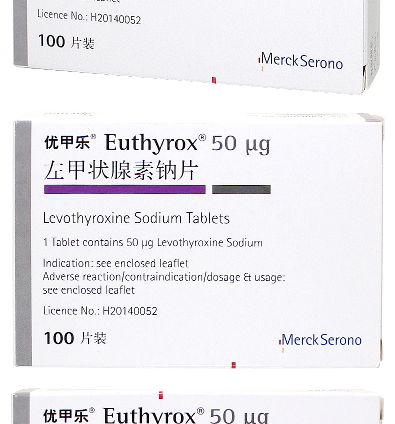 优甲乐左甲状腺素钠片50ug100片盒