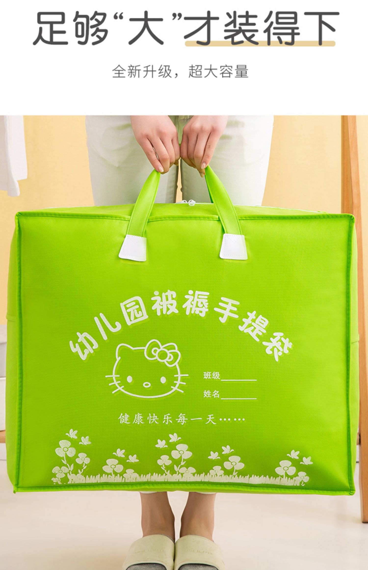 幼儿园被子收纳袋无纺布幼儿圆被褥手提袋大容量儿童装被子的袋子jing