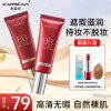 卡姿兰(CARSLAN)丝滑无瑕BB霜 丝滑裸妆 水润保湿 02嫩肤色47g