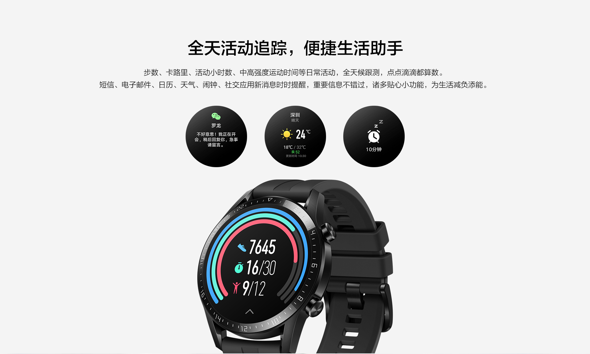 華為(huawei)智能手錶huawei watch gt 2 latona-b19s huawei/華為