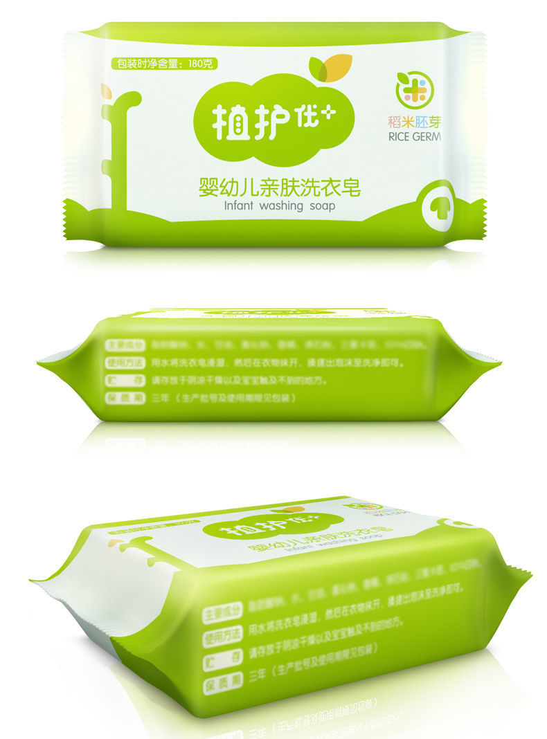 植护婴儿洗衣皂180g10块宝宝皂2块清香护肤肥皂婴幼儿童尿布皂bb180g2